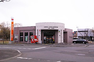 4.札幌あいの里三条郵便局さんが横にあります。